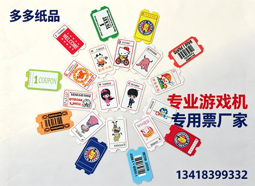 多多纸品江门线上分站